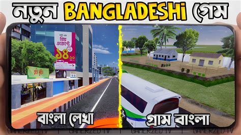 gameexo|Bus Simulator Bangladesh .